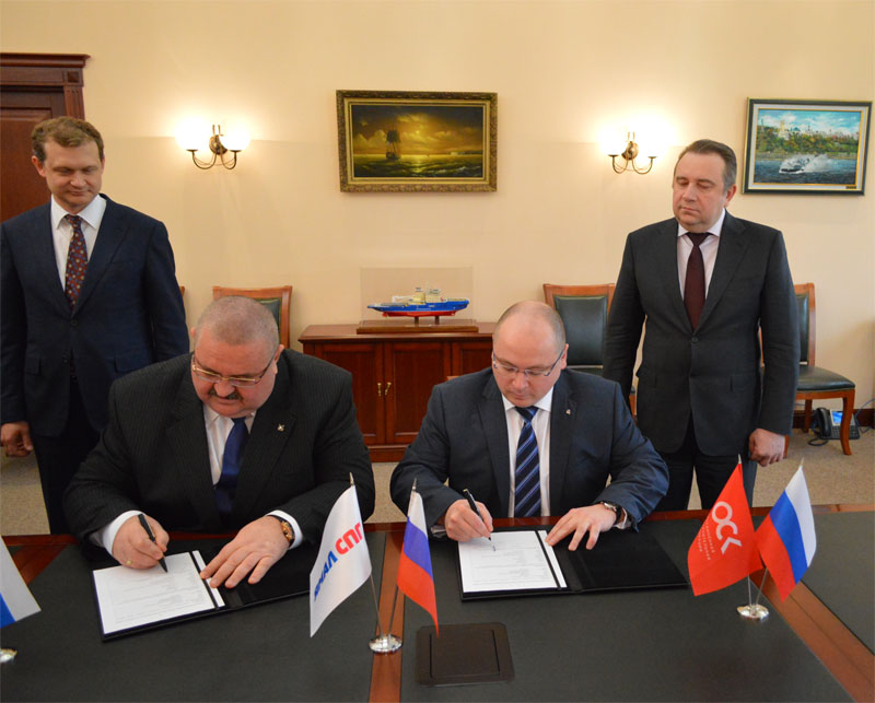 Подписание контракта
